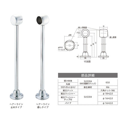 D型ロングブラケット/金具 【32×200mm 止め】 H/L 〔DIY 業務用 工事 日曜大工〕