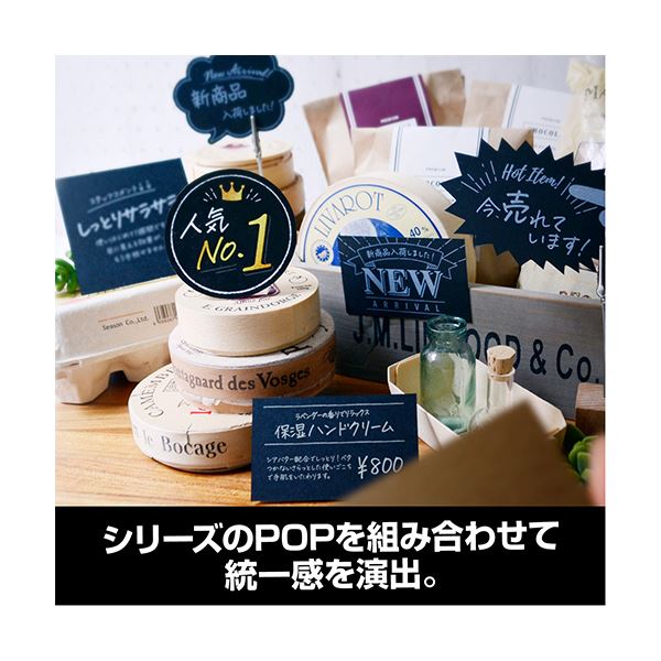 （まとめ） ササガワ手書きPOP用カード スクエア型 ブラック 16-1751 1パック（10枚） 【×5セット】