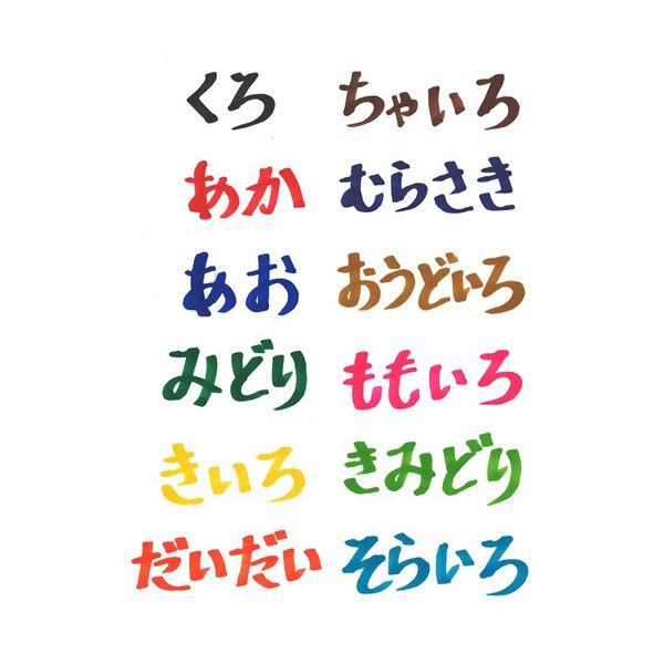 サクラクレパス油性マーカー ペンタッチツイン きみどり PK-T#27 1セット（10本）