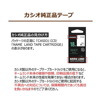 カシオ NAME LANDクラフトテープ 24mm×5m グリーン/ベージュ文字 XR-24KRGN 1個