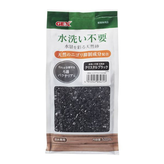 （まとめ）水洗い不要 天然砂 クリスタルブラック 500ml【×6セット】 (観賞魚/水槽用品)【代引不可】