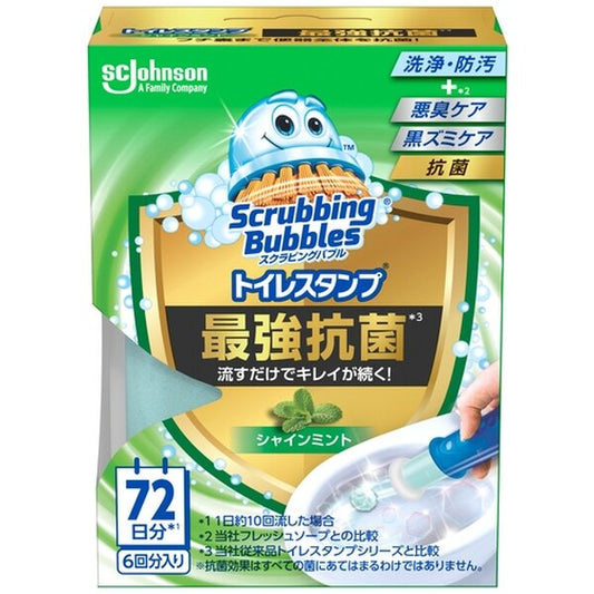 【まとめ】 ジョンソン トイレスタンプ最強抗菌シャインミント本体 【×3セット】
