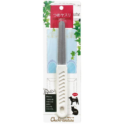 （まとめ）おウチ・クチュール つめヤスリ【×5セット】 (犬猫用品/お手入れ用品)【代引不可】