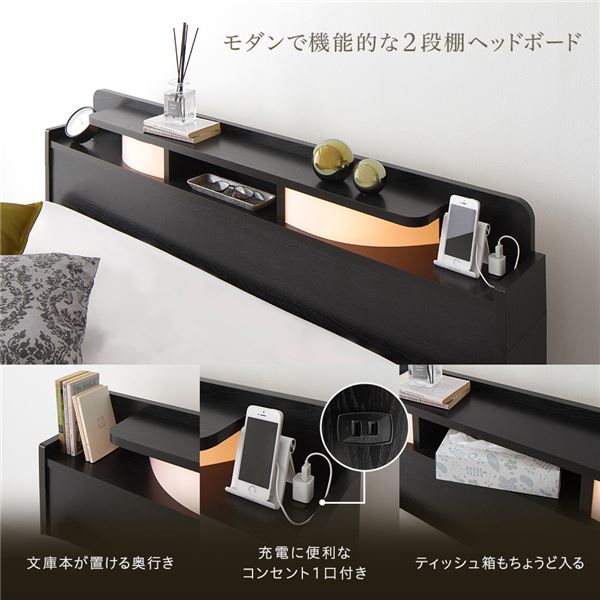 ベッド 日本製 収納付き 引き出し付き 照明 宮付き 棚付き コンセント シンプル モダン ブラウン セミダブル 海外製ポケットコイルマットレス（両面仕様）付き