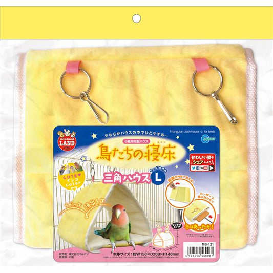 （まとめ）鳥たちの寝床 三角ハウス L【×2セット】 (鳥用品)【代引不可】