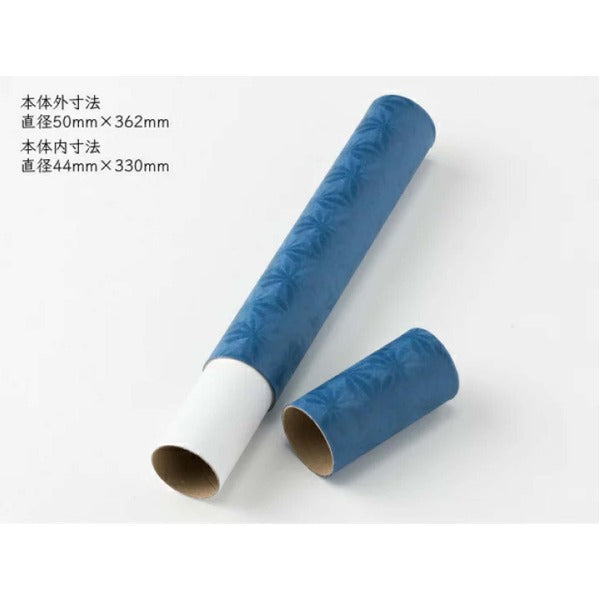 〔 賞状筒 〕 A3サイズ 最大収納寸法：約318×440mm ブルー 賞状や画用紙など書類を保管できる筒 賞状入れ 丸筒