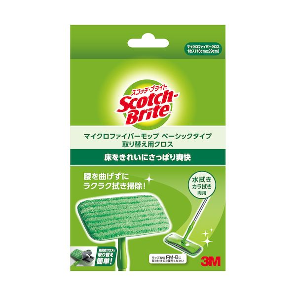 （まとめ） 3M スコッチ・ブライト マイクロファイバーモップ ベーシックタイプ 取替用クロス FM-BR 1個 【×2セット】