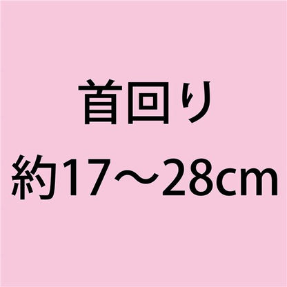（まとめ） 猫用首輪 ソフトスキップ キャットカラー ブルー （ペット用品・猫用） 【×3セット】【代引不可】