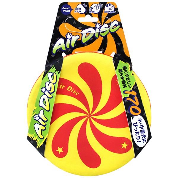 （まとめ）エアディスクソフト 170 イエロー【×3セット】 (犬用玩具)【代引不可】