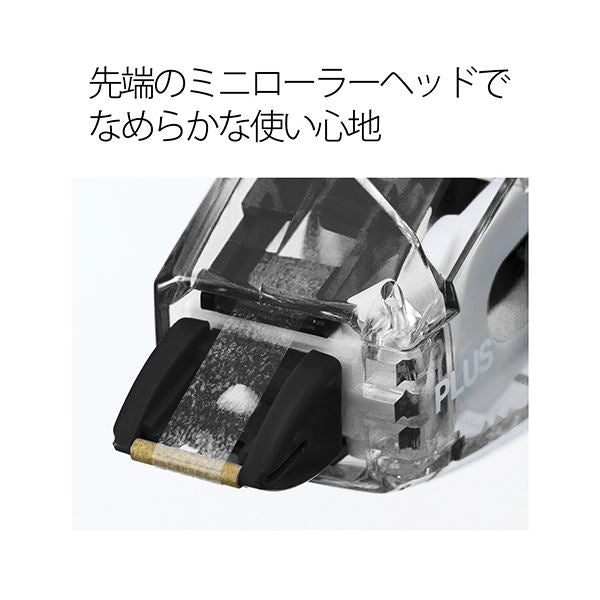 （まとめ） プラス 修正テープホワイパースライド ベーシックカラー 本体 6mm幅 ブラック WH-016BK 1個 【×5セット】