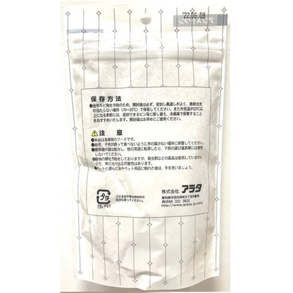 （まとめ）アシストONE ホワイトボレー 200g 鳥エサ 【×10セット】【代引不可】