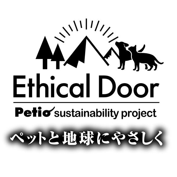 （まとめ）エシカルドア かみぐるみ 骨つき肉【×3セット】 (犬用玩具)【代引不可】