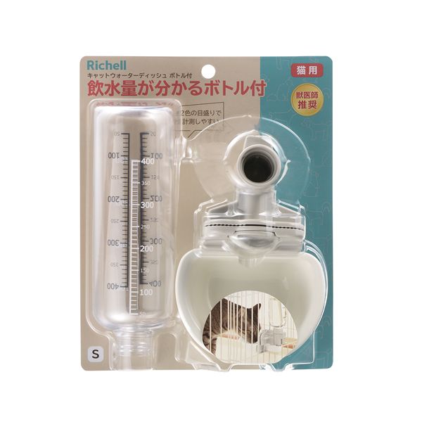 キャットウォーターディッシュS ボトル付 ホワイト ペット用品【代引不可】