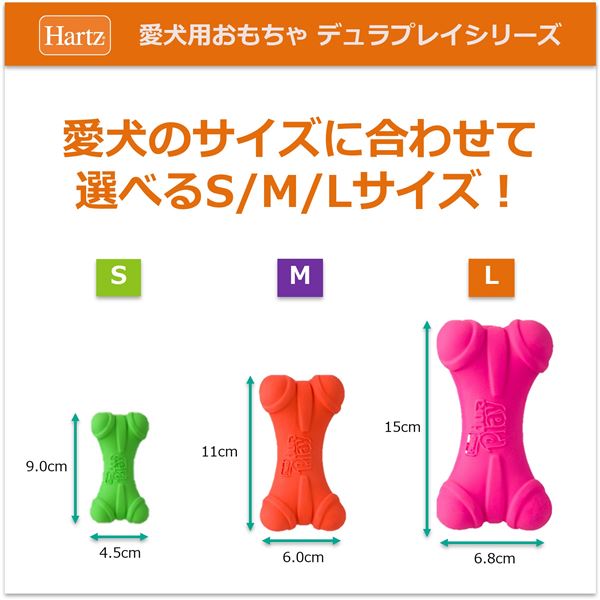（まとめ）ハーツ デュラプレイ ボーン M ネオンピンク【×5セット】 (犬用玩具)【代引不可】