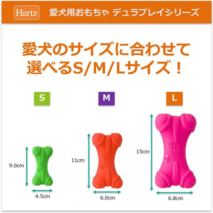 （まとめ）ハーツ デュラプレイ ボーン M ネオンピンク【×5セット】 (犬用玩具)【代引不可】