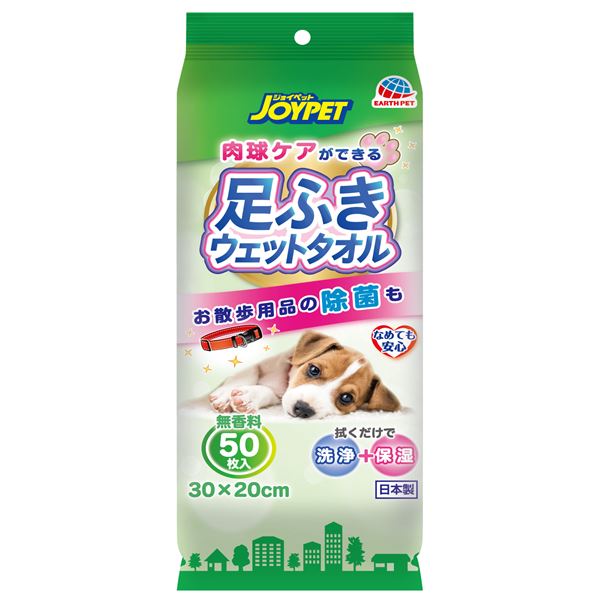 （まとめ）足ふきウェットタオル 50枚入【×5セット】 (犬猫用品/お手入れ用品)【代引不可】