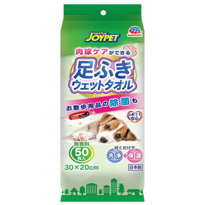 （まとめ）足ふきウェットタオル 50枚入【×5セット】 (犬猫用品/お手入れ用品)【代引不可】