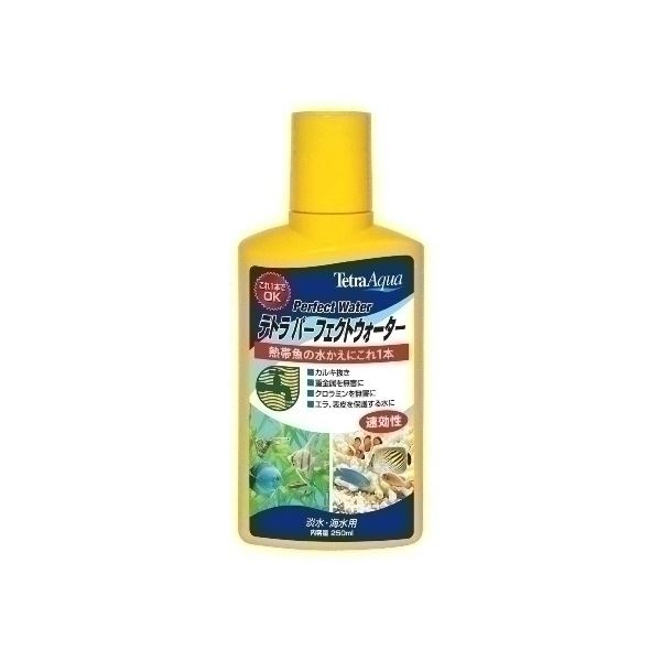 テトラ パーフェクトウォーター 250mL 【水槽用品】 【ペット用品】【代引不可】