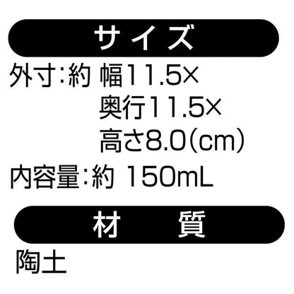 （まとめ）フードが食べやすい脚付き陶器食器 Sサイズ【×2セット】 (犬猫用品/食器)【代引不可】