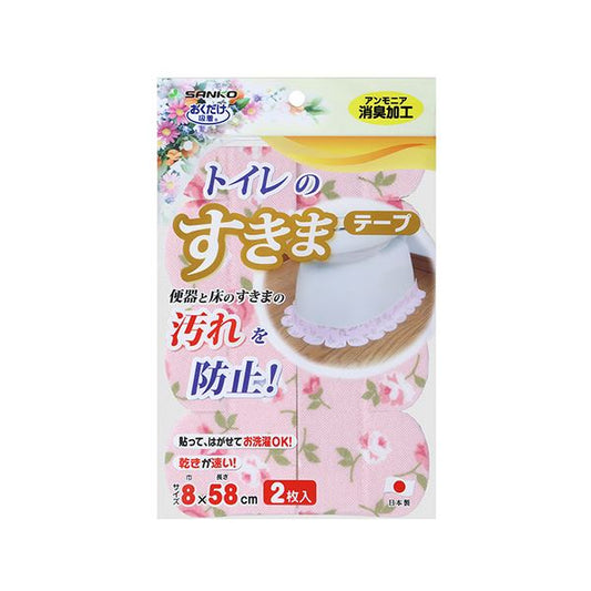 （まとめ） サンコーおくだけ吸着 便器すきまテープ ピンク（バラ） KB-45 1パック（2枚） 【×2セット】