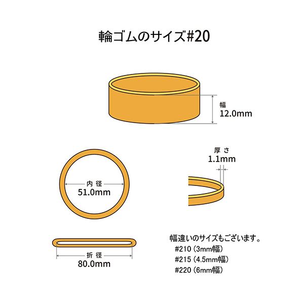 （まとめ） 共和 オーバンド#20 内径51mm 50g入 透明袋 GJA-N-009 1袋 【×3セット】
