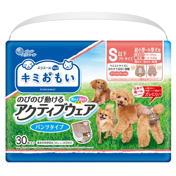 大王製紙 キミおもい アクティブウェア SSS-S 30枚 （犬用 衛生用品／紙オムツ）【代引不可】