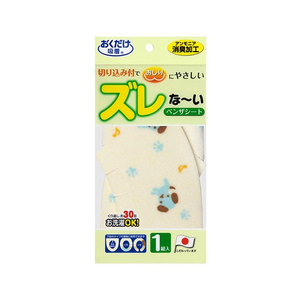 （まとめ） サンコーおくだけ吸着 消臭ベンザシート イヌ KC-61 1組 【×2セット】