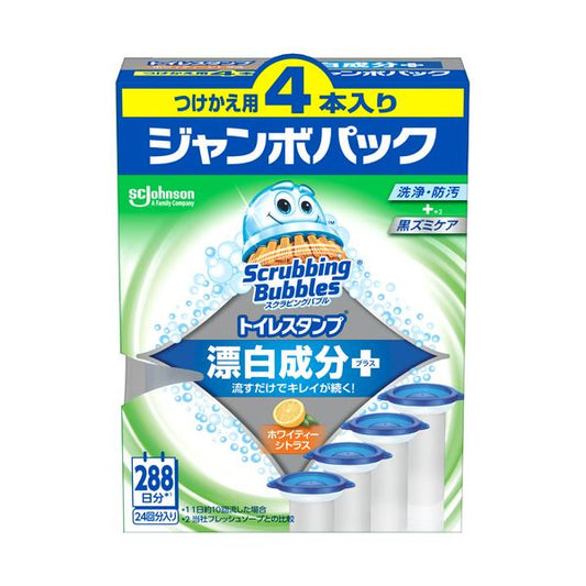 ジョンソンスクラビングバブル トイレスタンプクリーナー 漂白プラス ホワイティーシトラス つけかえ用 ジャンボパック 1パック（4本）