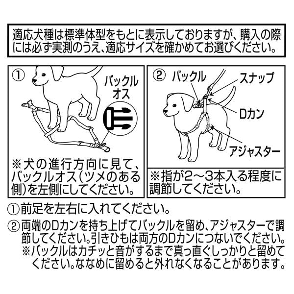 ソフトスキップハーネスM グリーン (犬用品/ハーネス)【代引不可】