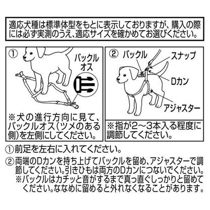 ソフトスキップハーネスM グリーン (犬用品/ハーネス)【代引不可】