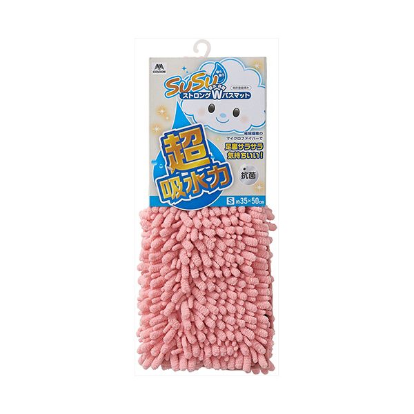 山崎産業 SUSU抗菌ストロングW バスマットEC S 約35×50cm ピンク 1枚