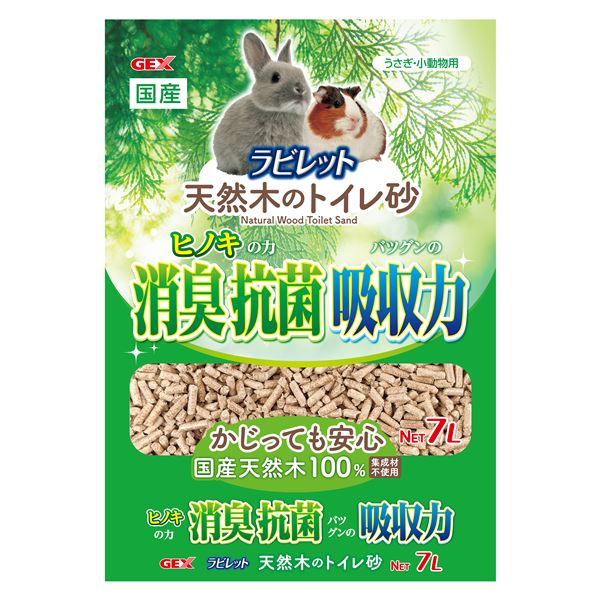 (まとめ）ラビレット 天然木のトイレ砂 7L【×2セット】（ペット用品）【代引不可】