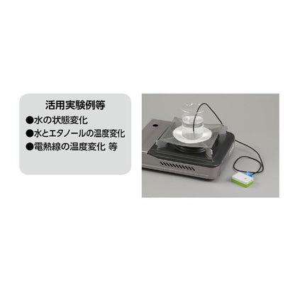 アーテックロガー用水温センサー