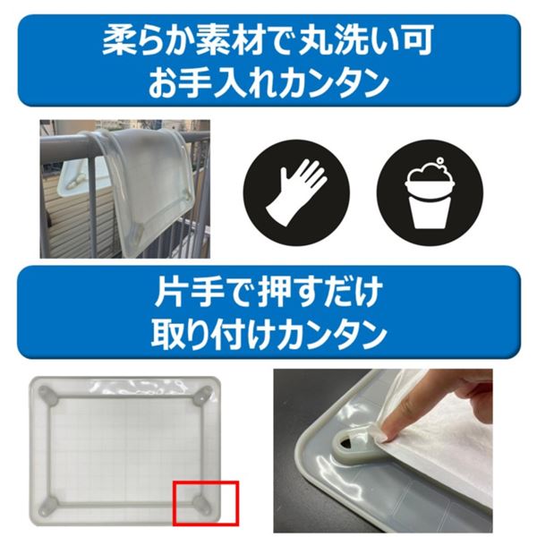 トイレマット モレないガード ワイド/グレー (犬猫 衛生用品/トイレ)【代引不可】