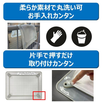 トイレマット モレないガード ワイド/グレー (犬猫 衛生用品/トイレ)【代引不可】