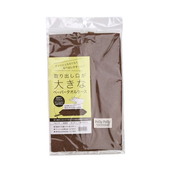（まとめ） サンベルムPally Pally ペーパータオルケース ブラウン 1個 【×2セット】