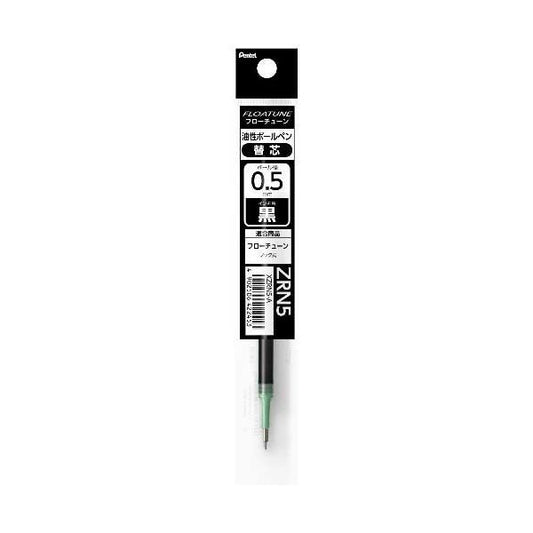 【まとめ】 替芯フローチューン用0.5黒XZRN5-A 10本 【×2セット】