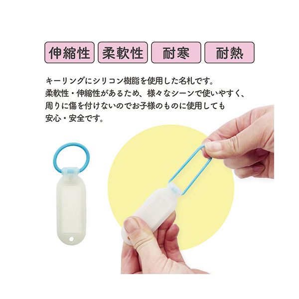 サンケーキコムふんわリング ネームホルダー ホワイト SINM-1W-3 1セット（15個：3個×5パック）