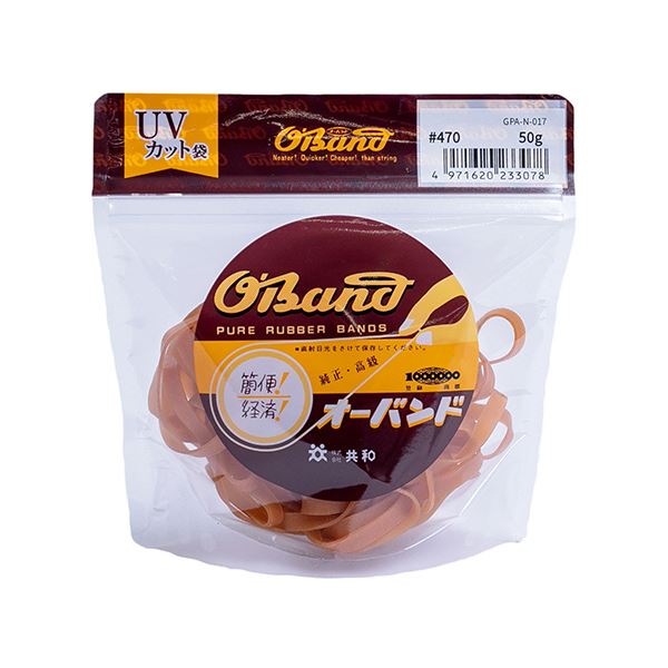 （まとめ） 共和 オーバンド#470 内径114.5mm 50g入 透明袋 GPA-N-017 1袋 【×3セット】