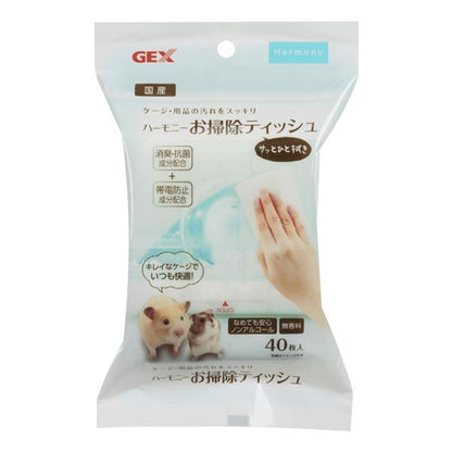 （まとめ）ハーモニーお掃除ティッシュ 40枚【×5セット】 (小動物用品/ブラシ・手入れ用品)【代引不可】