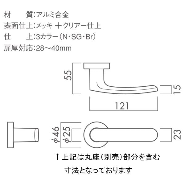 H-33-N ニッケル（ハンドルのみ）