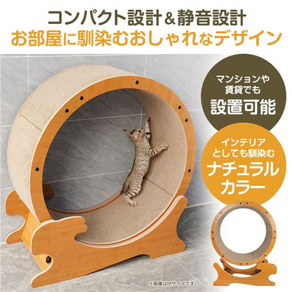 HappyDays キャットランニングマシン M 爪とぎ替え 猫用玩具【代引不可】