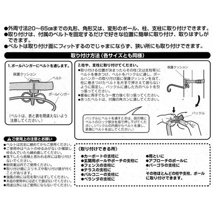 プランターハンガー/ポールハンガー 【アーム型】 保護クッション付 日本製 〔園芸 ガーデニング フラワー用品〕