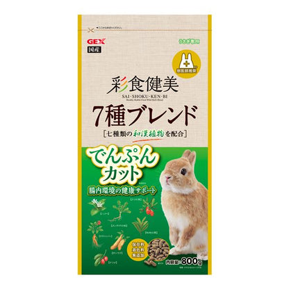 （まとめ） 彩食健美7種ブレンド でんぷんカット 800g 【×2セット】 ウサギ用フード【代引不可】