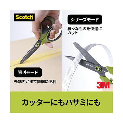 3M スコッチ梱包開封シザーズ ベタつき防止加工 8インチ 刃渡り81mm グリーン 1488NS-J 1本