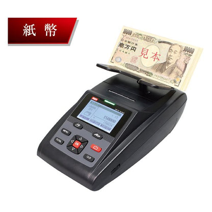 紙幣計数機 マネーカウンター ダイト プリンター搭載 オルガIIDW-02（2024年新紙幣対応）