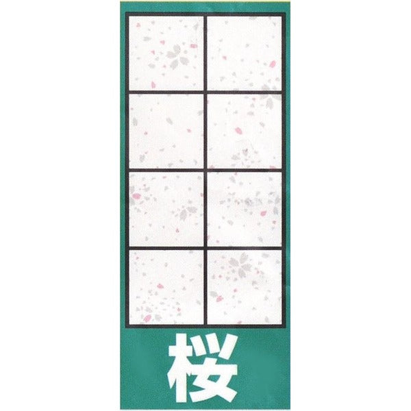 カラー障子紙 5333桜 94CMX3.6M