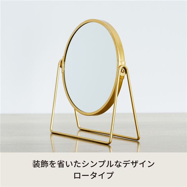 3倍鏡付卓上ミラーL LINO（ゴールド／金） メイク ヴィンテージ 置き型 ゴールド 真鍮風 拡大鏡 韓国インテリア NK-253