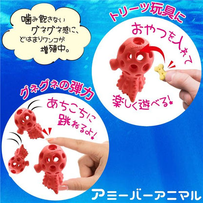 【まとめ】アミーバーアニマル タコ［犬用品］【×3セット】【代引不可】