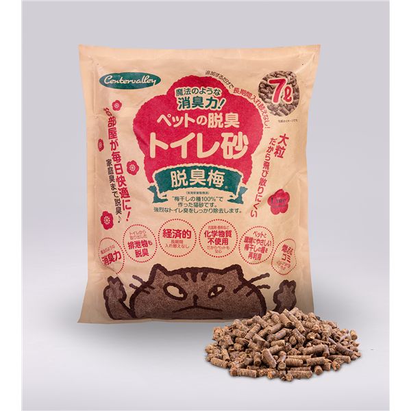 ペットの脱臭トイレ砂 脱臭梅 7L ペット用品・猫用【代引不可】